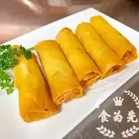 Deep Fried Vegetarian Spring Rolls
