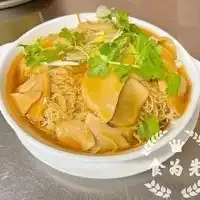 Abalone Mushroom Fungus Green Onion With Noodle